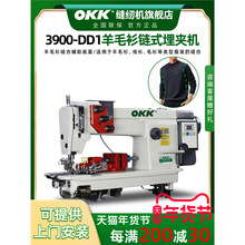 OKK3900ë����A�C��ֱ����ʽ��ë���p�Ͽp�P�׿ڙC�p�x�C