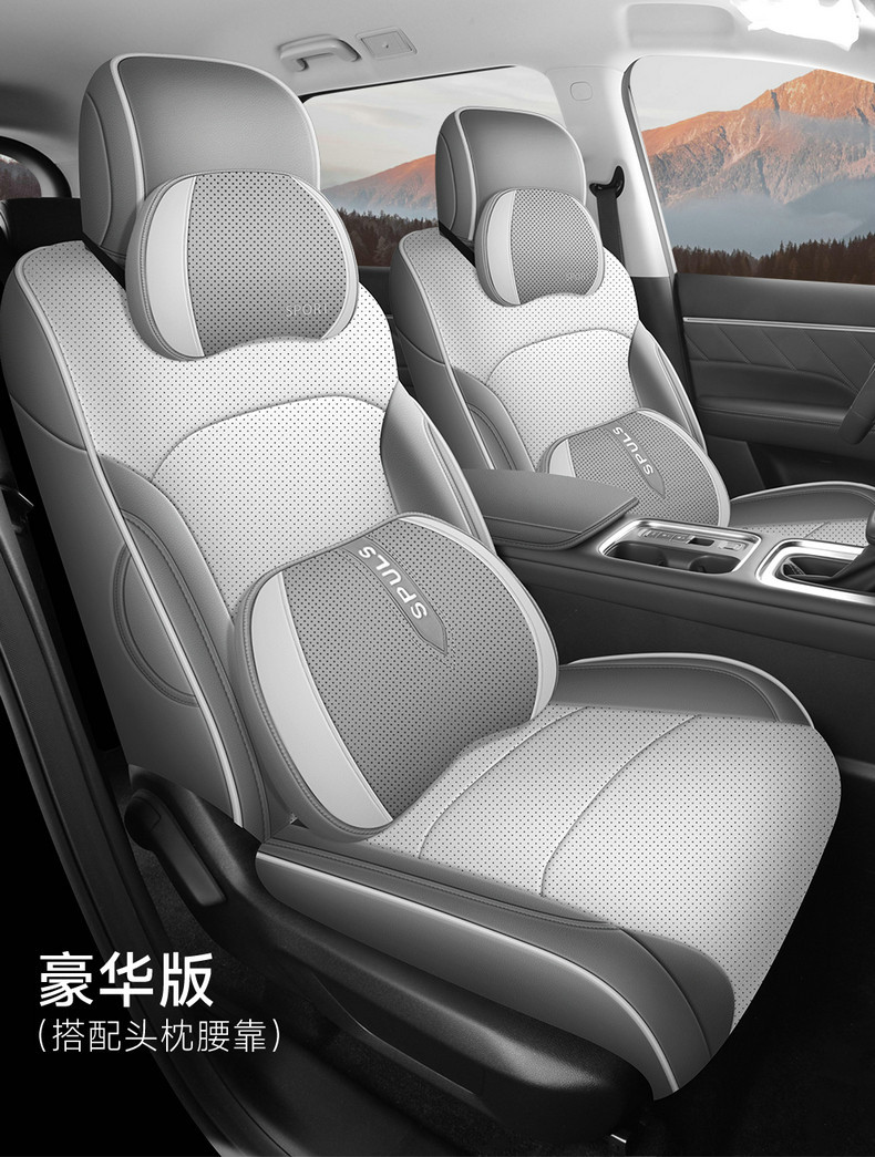 26 Models of Wuling Starlight 560 Special Car Seat Covers, Universal for All Seasons, Fully Enclosed Leather Perforated Breathable Seat Covers
