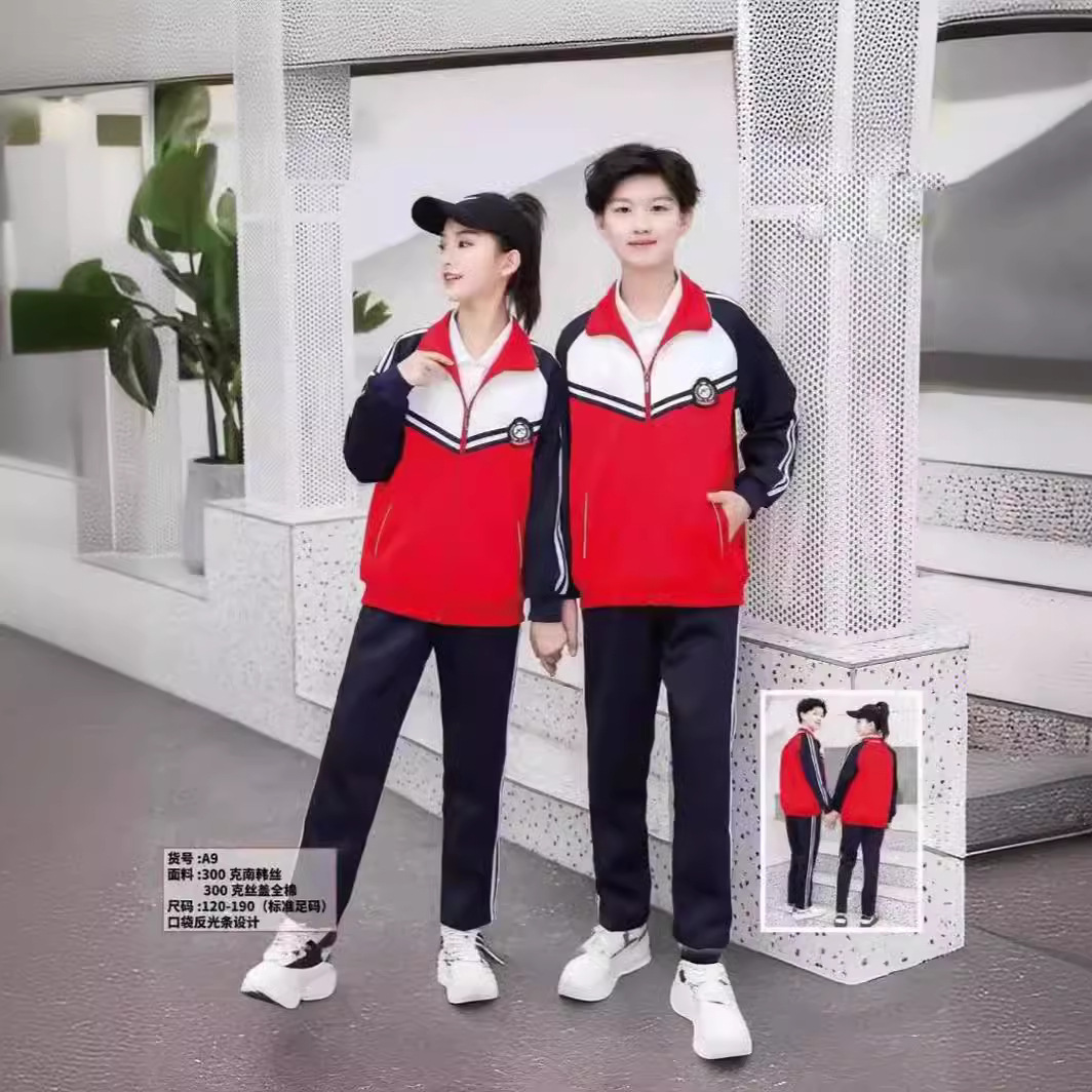 小学生校服春秋装儿童班服秋季中学生运动服套装英伦风幼儿园园服