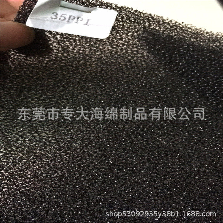 25/40/60PPI黑色过滤棉片材 粗孔爆破绵 水族过滤棉 鱼缸过滤棉