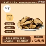 梅江新会陈皮10年泡水十年干仓老陈皮15年广东江门散装批发