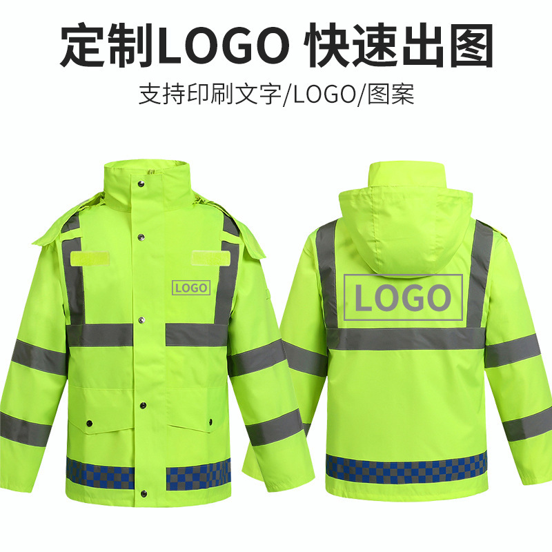 Customized Raincoat Split-Type Men's Labor Protection Raincoat Heavy Rain Cycling Reflective Duty Sanitation Raincoat and Rain Pants Set