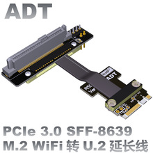ADT U.2�ӿ� U2�DM2 key a.e. SFF-8639 wifi pcie���L������ int