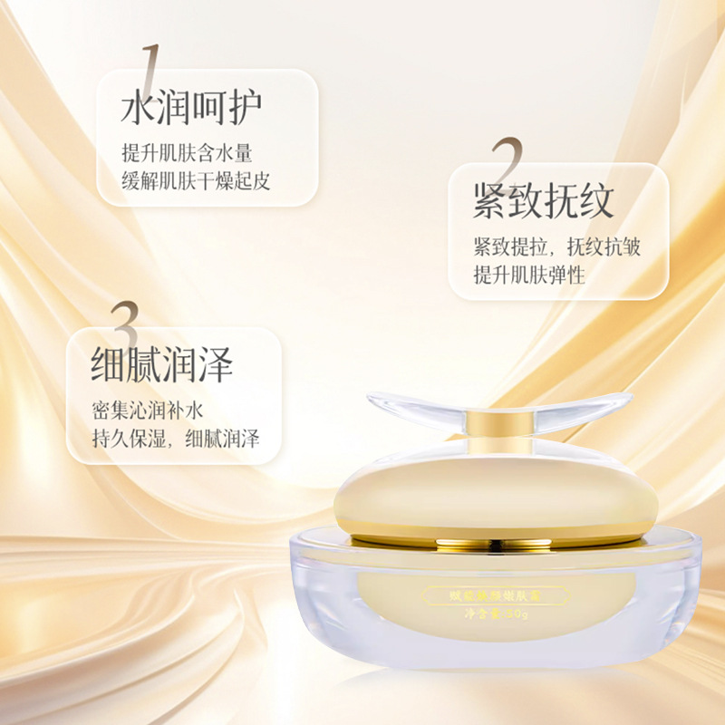Rápida explosión de mano de la reina coronación crema Bose para el procesamiento de la crema facial, estricta, ligera, alta hidratación, crema de reparación de agua.