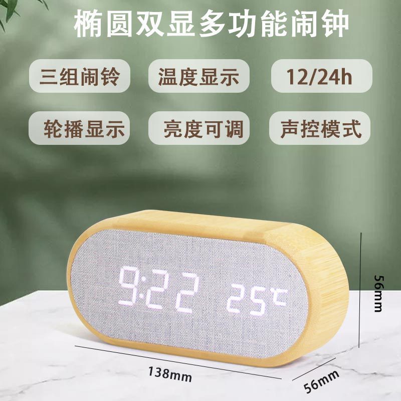 クリエイティブled電子時計夜光静音多機能竹目覚まし時計学生プレゼントベッドの木の時計時計|undefined