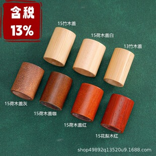 �S��ֱ�N�F؛13/15�ڲ�����ˮƿ�w ����ͨ����ľ�w��ɫ��ľ�w