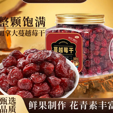 ���ô���Խݮ��305g���b���w�����M����Խݮԭ�ϼ�ʳ��ʳ�決����