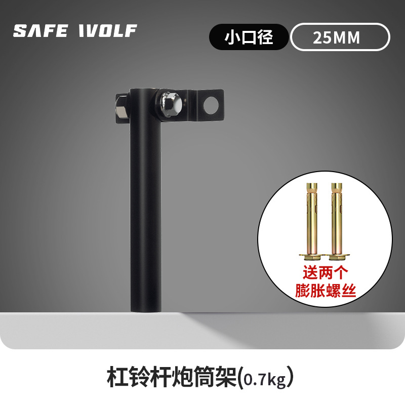 Muro barbell barril rack fuerza explosiva marco fuerza entrenamiento tirón duro remo mina barril pistola rack volver ejercicio muscular