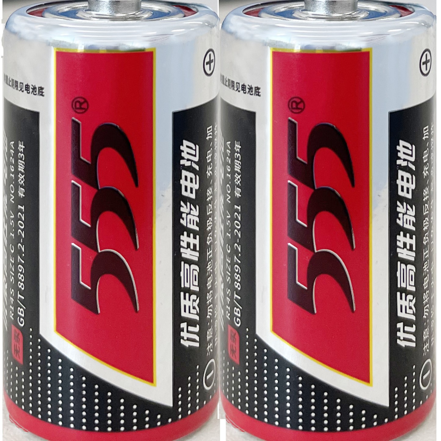 厂家直供555牌3号铁壳电池 厂家直供555牌3号铁壳电池  铁壳电池