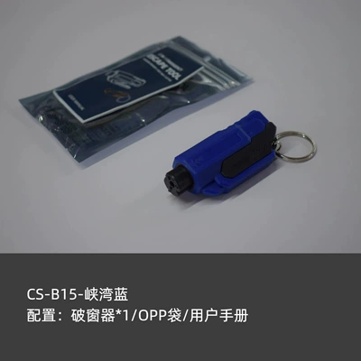 Hammer, Emergency Escape Rope – Qəza çəkici - fjord-blue-723020mm