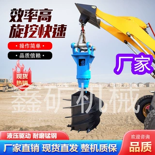 钩机螺旋钻挖掘机桩帽成型机 取土设备液压螺旋钻 挖机钻孔机