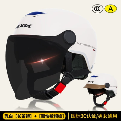 Summer Sun Protection Battery Car – Motosiklet kaskı (dəbilqə) - cream-white-long-tea-mirror-hat-brim-new-national-standard-3c