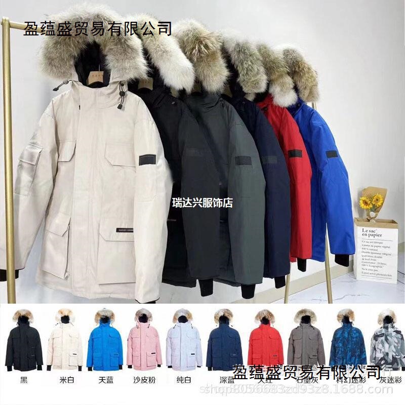 Big Goose down Jacket 08 Expedition Style Men's and Women's Mid-Length Jacket Couple Parka 4660Ma Foreign Trade Wholesale