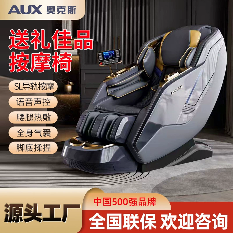 Source Factory Домашний интеллектуальный голос роскошное массажное кресло 930A автоматический легкий роскошный SL капсула массаж ног