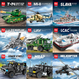 Military Assembly Series Kidsren's Building Blocks Educational Toys Boys' Tank Fighter Battleship Model Gift