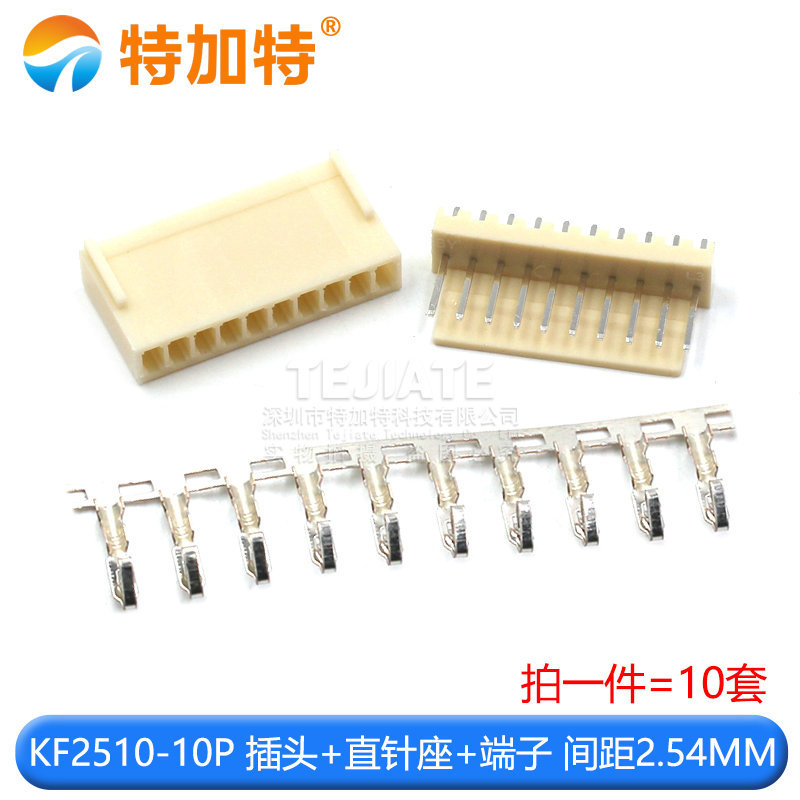 KF2510Ӳ 2.54MM ͷ+ֱ+ 2P 3P 4P 8P 10P