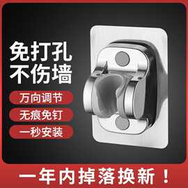 免打孔花洒支架可调节喷头挂座浴室淋浴器神器淋雨莲蓬固定墙底座