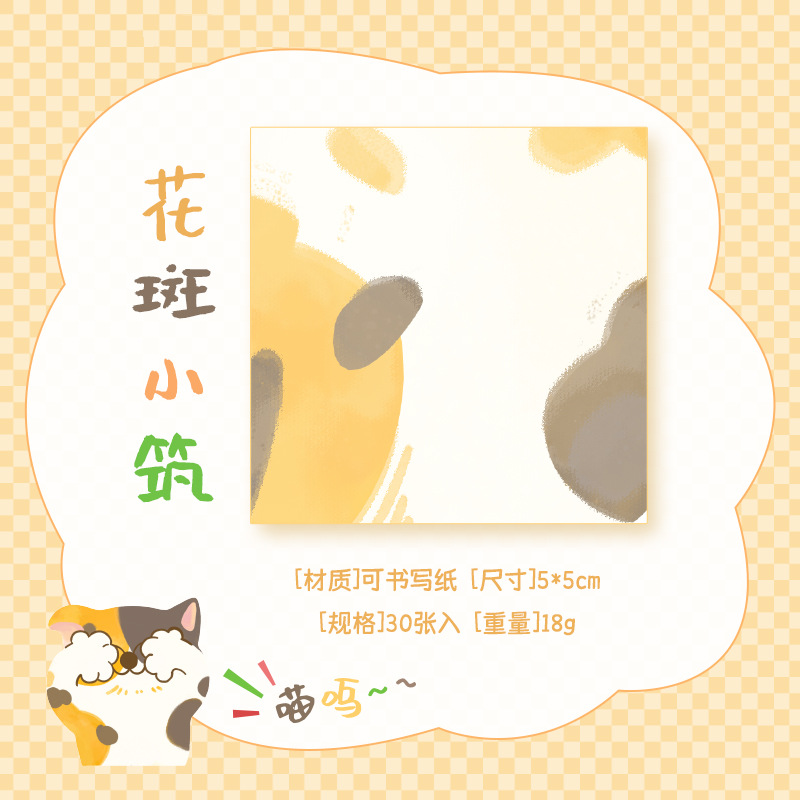 Notas adhesivas del idioma, gato sorpresa, gato lindo, gato de dibujos animados, mensaje, nota adhesiva, estudiante, pregunta incorrecta, nota adhesiva