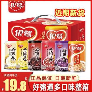 �ˌ�������s�Z��ʳ��ɏ��12�I�B��͹��A�y��������޺��������b