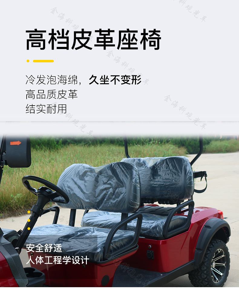 Jinhaike 4-Seat Electric Golf Cart Hotel Shuttle Bus Scenic Spot Sightseeing Club Golf Cart
