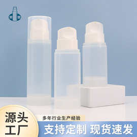 现货大容量PP真空瓶乳液瓶150/200/250ml沐浴露瓶洗发水瓶
