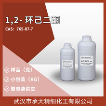 仯ӣ1,2-hͪ 765-87-7ЙCϳ Ʒ