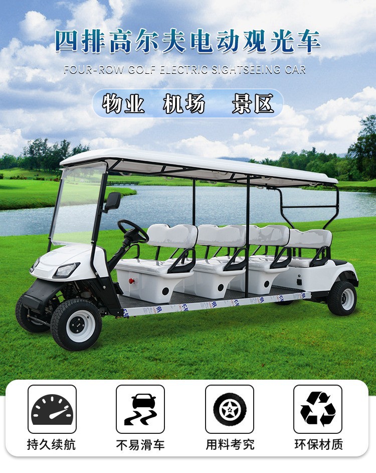 Golf Cart, Four-Wheel Sightseeing Vehicle, Hotel and B&B Property Viewing Tour Bus, Electric Sightseeing Car, Patrol Car