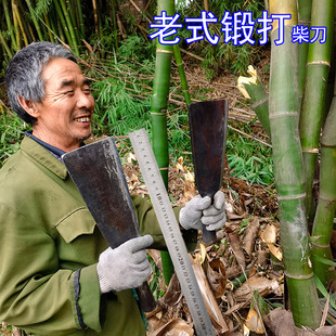 Wood Dao Bamboo Breaking Knife Hand Forging Special Steel Cutting Tree Household Chopping Wood Agricultural Outdoor Open Manganese Steel Cutting Bamboo