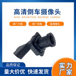 F1ET-19G490-AC suitable for Ford camera, reversing assistance camera, rear view camera