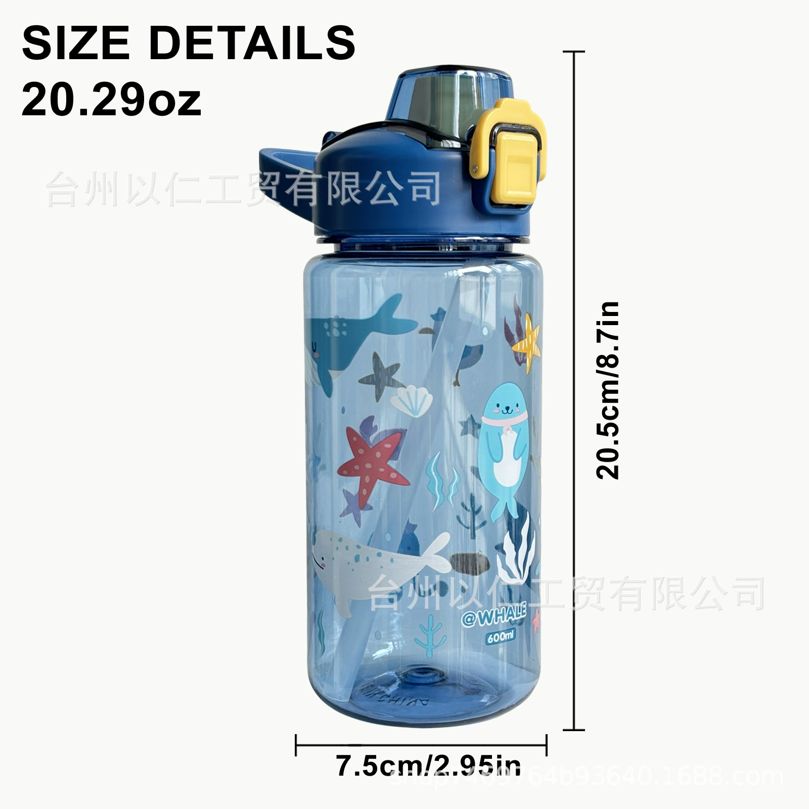 Cartoon children's handheld silicone capacious plastic nozzle, 600 ml