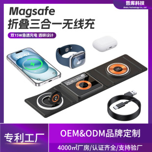 Creative night light mobile phone wireless charger fast charging three-in-one 15W suitable for Apple Huawei portable desktop