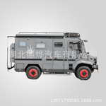 东风四驱越野旅居车 国产柴油房车 6AT自动挡康明斯220马力