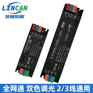 钟楼区邹区领灿照明灯具厂