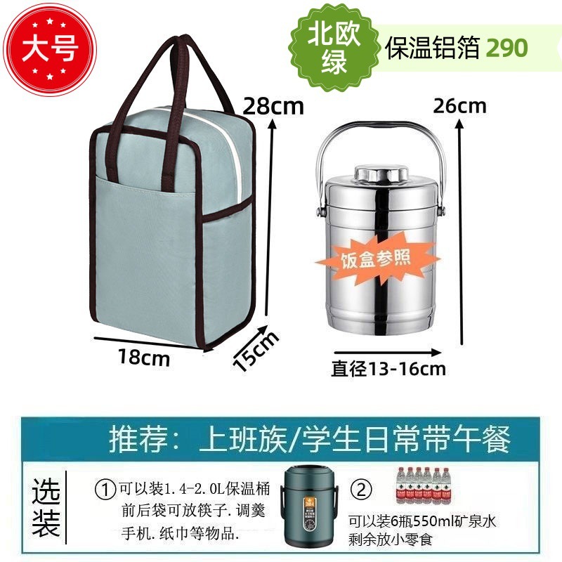 Bolsa de almuerzo, bolsa de aislamiento térmico, bolsa de mano cilíndrica redonda para trabajar con aluminio de almuerzo grueso, bolsa de comidas instantáneas grande y de alto valor.