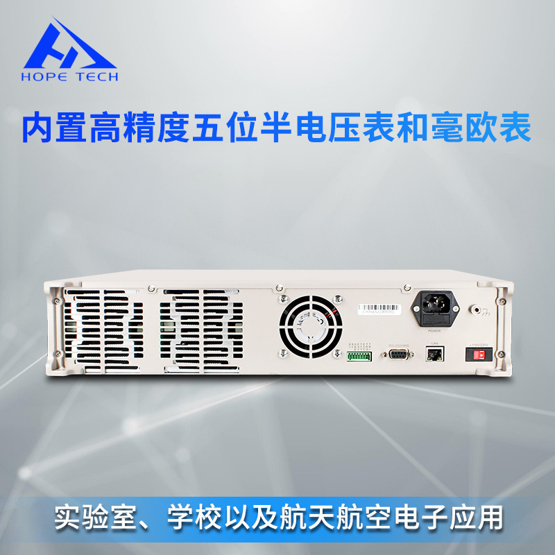 360W-600W可编程直流电源动态编程输出直流稳压电源可调直流电源