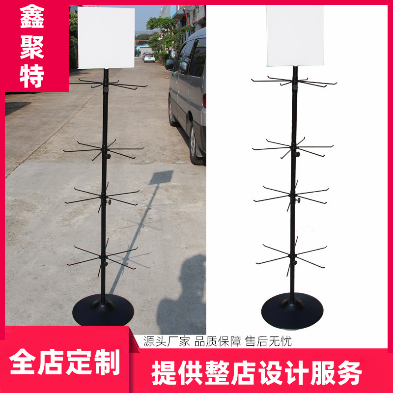 多层袜子落地式内衣短裤展示架拖鞋挂钩陈例架摆摊饰品店商品货架