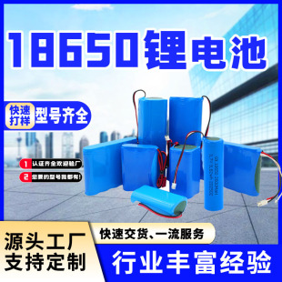 F؛18650늳3.7V늳ؽMo˙CCɳ18650늳