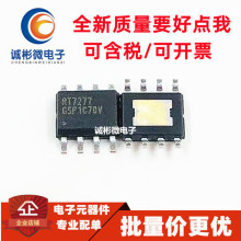ȫ��ԭװ RT7277GSP SOP-8