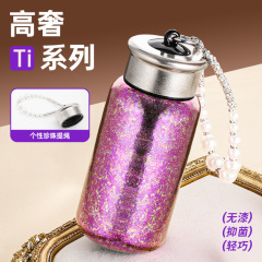 纯钛口袋杯保温杯女士水杯便捷小容量高档钛杯2025新款轻奢礼品
