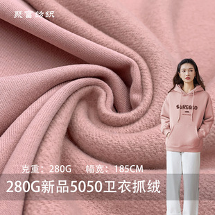 280G��Ʒ5050�l��ץ�qCVCëȦ���q������o��ץëᘿ��l�²�����