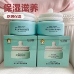 七珍草婴儿绵羊油防皴面霜山茶维E营养面霜婴儿绵羊油防皴面霜滋