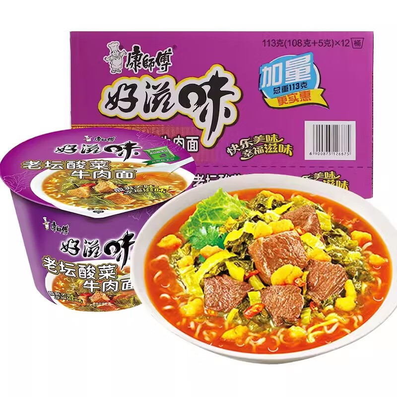 康师傅好滋味红烧牛肉面桶装老坛酸菜香葱排骨泡面方便面夜宵速食|undefined