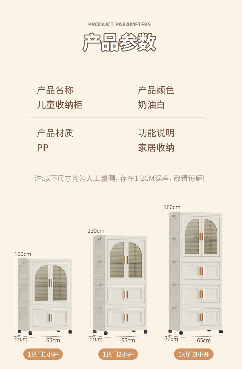收纳柜描述_18.jpg
