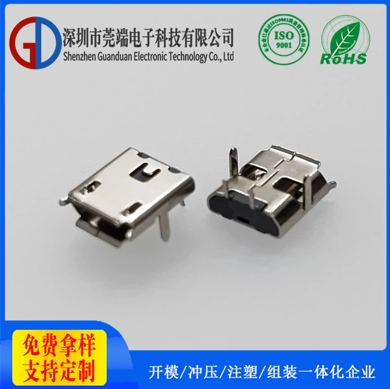 Shenzhen Wan Duan USB Заводной Micro Материнская Micro Micro Micro Интефейс Micro USB Порт Бесплатный образец