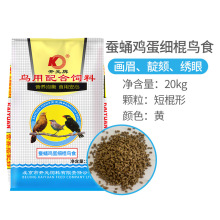 ɢװ���������װ�Ӹ续ü�˸���������20kg