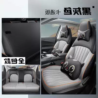 Modelə uyğun (Original) oturacaq örtükləri seat covers, all-season, fully - black-and-gray-all-around-cartoon-version-qiyuan-a05-special-edition-front-and-rear-five-seater