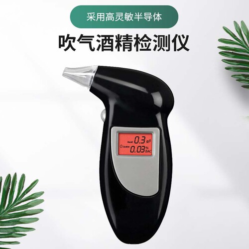 Car alcohol tester portable car-mounted air-inflated alcohol detector high-precision digital display drunk driving meter