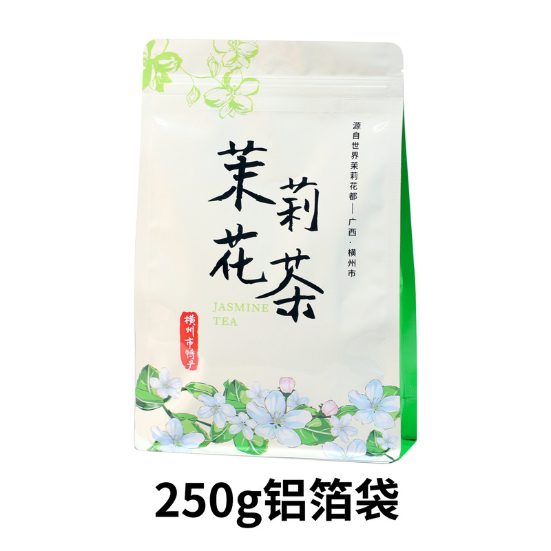 【严选品质】茉莉花茶特级浓香型雅安飘雪礼品茶叶小袋装精美盒装|undefined