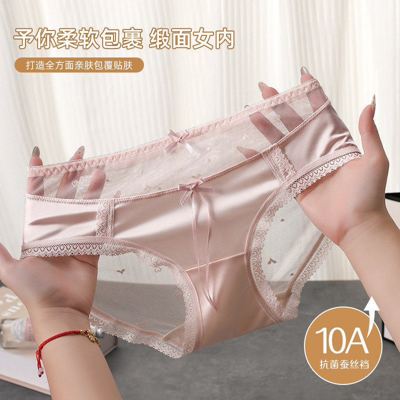 Fang Tang Jinghua Mei Satin Women's Underwear 10A Antibacterial Crotch Heart-Shaped Mesh Double Bow Triangle Panties Women's Antibacterial
