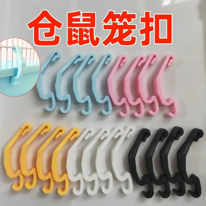 猫ケージバックル、犬ケージドアバックル、ペットリテーナー、ウサギケージドアバックル、組み立て鉄ケージ補強バックルアクセサリー|undefined